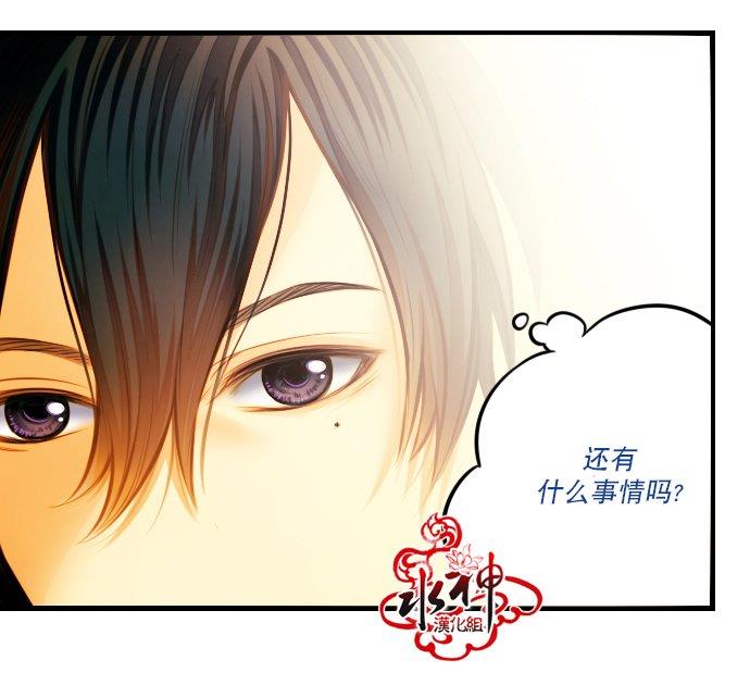 SomethingSweet[耽美]韩漫全集-第2话无删减无遮挡章节图片 