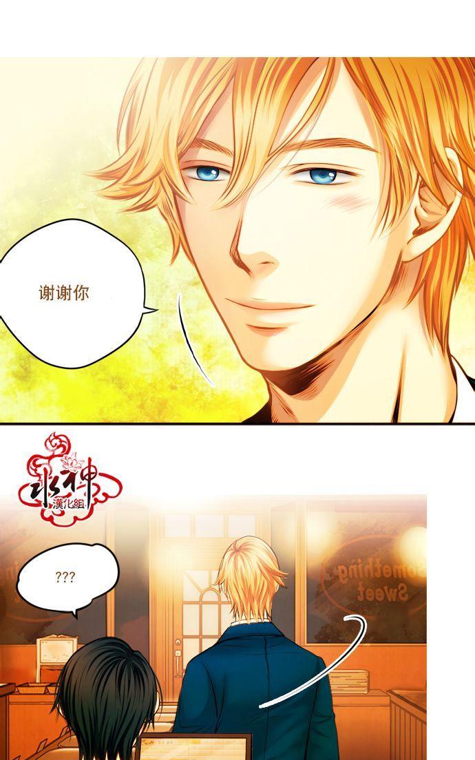 SomethingSweet[耽美]韩漫全集-第2话无删减无遮挡章节图片 