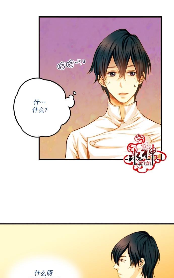 SomethingSweet[耽美]韩漫全集-第2话无删减无遮挡章节图片 