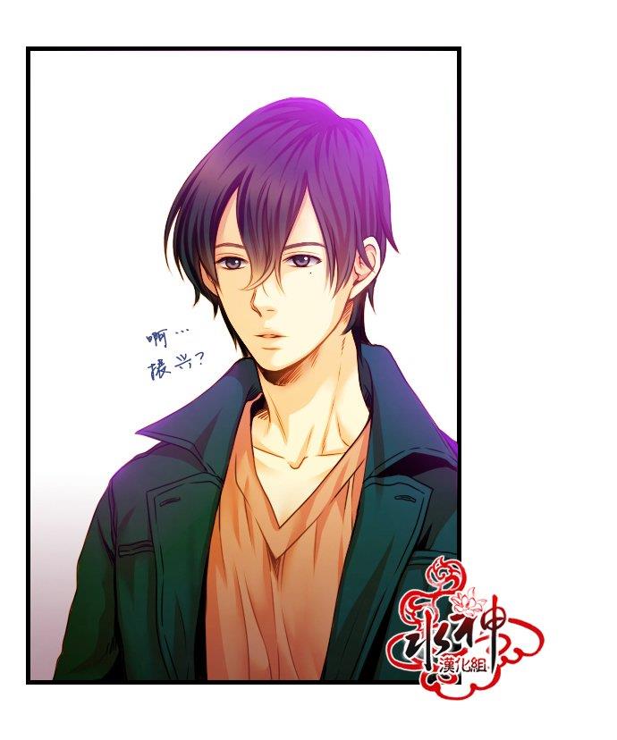 SomethingSweet[耽美]韩漫全集-第2话无删减无遮挡章节图片 