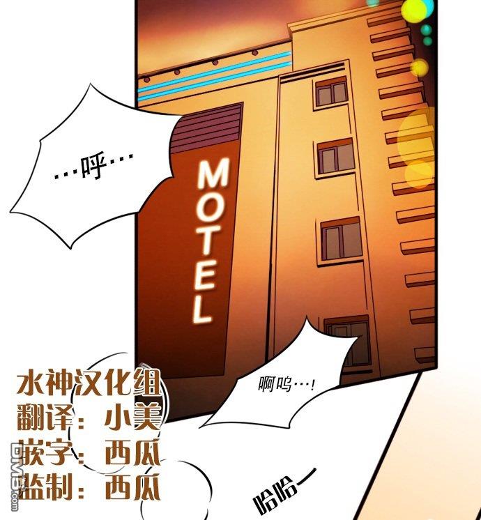 SomethingSweet[耽美]韩漫全集-第3话无删减无遮挡章节图片 
