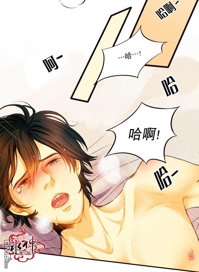 SomethingSweet[耽美]韩漫全集-第3话无删减无遮挡章节图片 