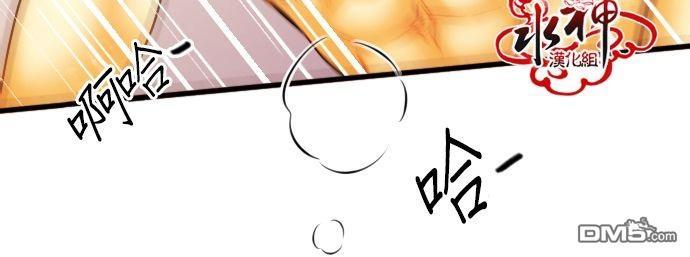 SomethingSweet[耽美]韩漫全集-第3话无删减无遮挡章节图片 