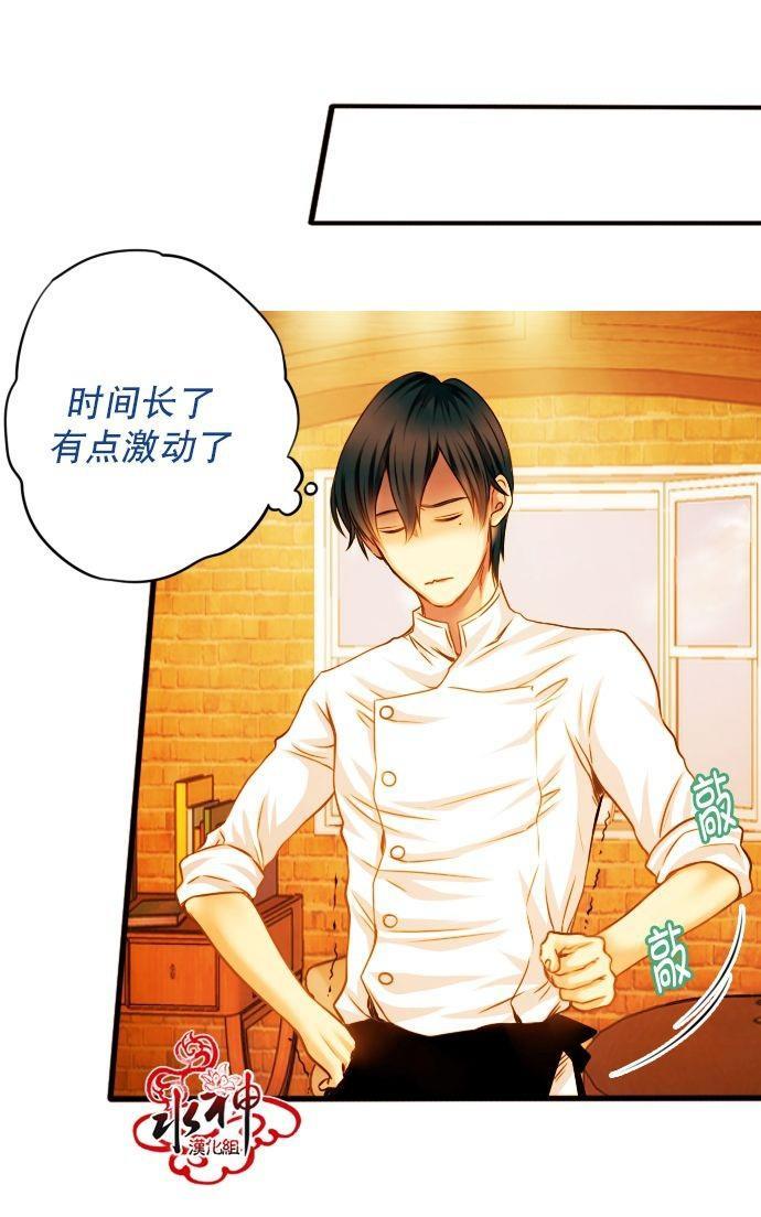 SomethingSweet[耽美]韩漫全集-第3话无删减无遮挡章节图片 