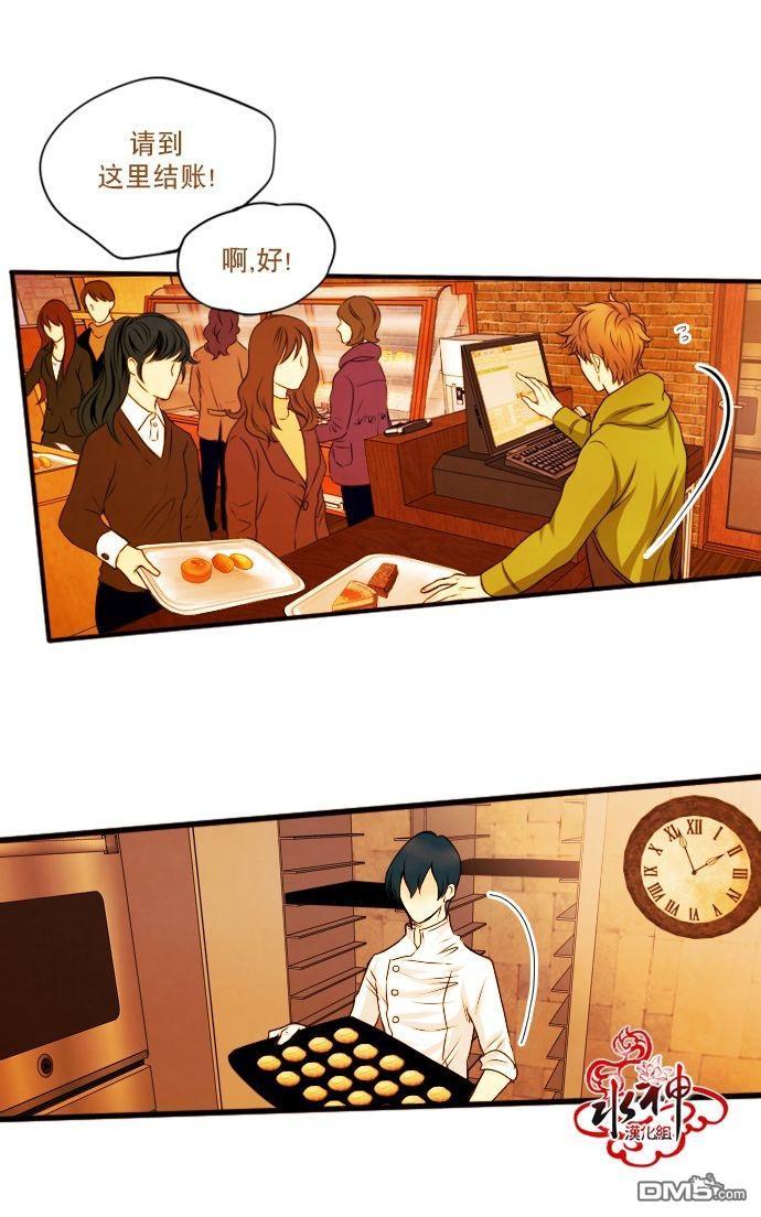 SomethingSweet[耽美]韩漫全集-第3话无删减无遮挡章节图片 