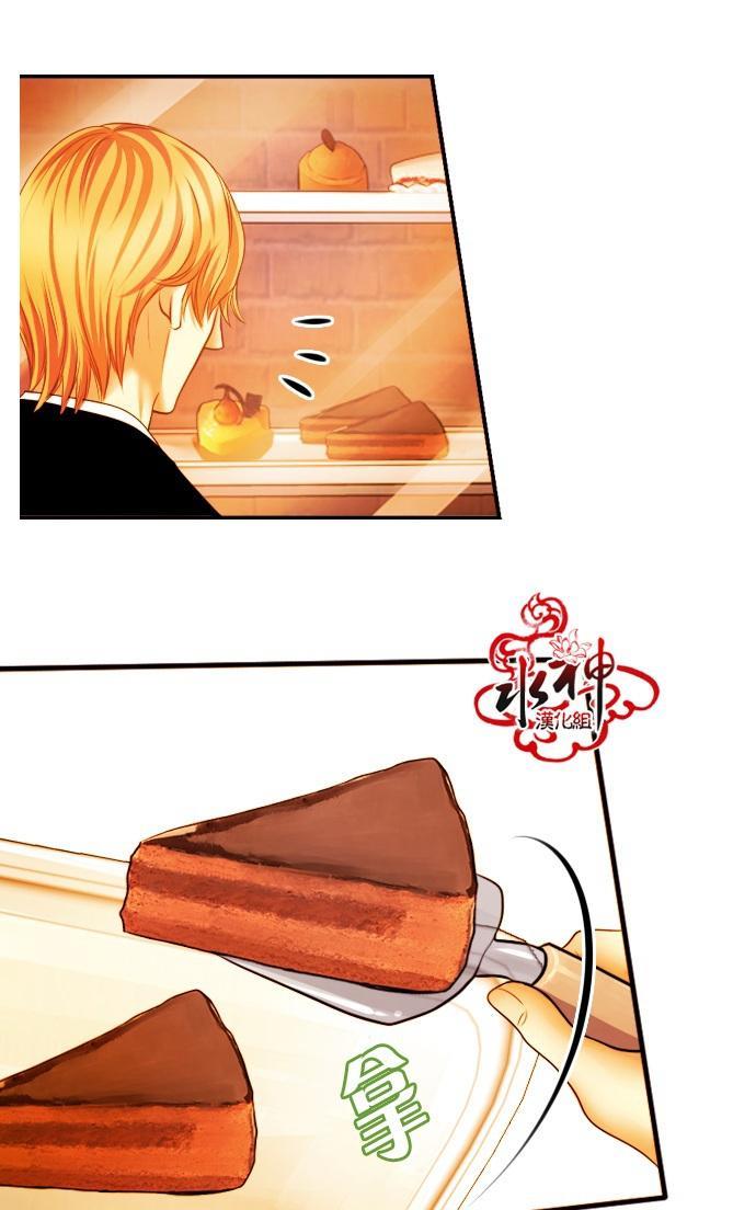 SomethingSweet[耽美]韩漫全集-第3话无删减无遮挡章节图片 