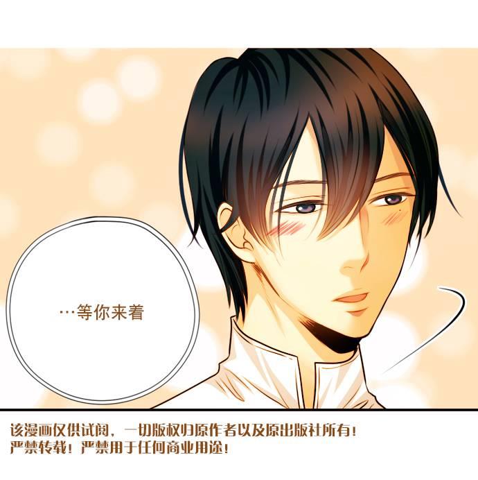 SomethingSweet[耽美]韩漫全集-第5话无删减无遮挡章节图片 
