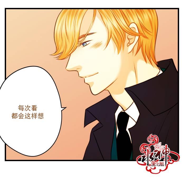 SomethingSweet[耽美]韩漫全集-第5话无删减无遮挡章节图片 