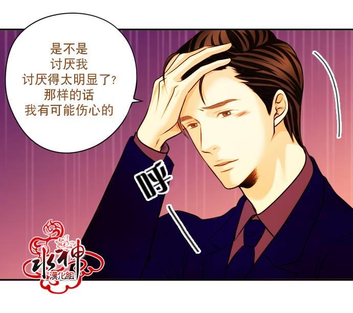 SomethingSweet[耽美]韩漫全集-第5话无删减无遮挡章节图片 
