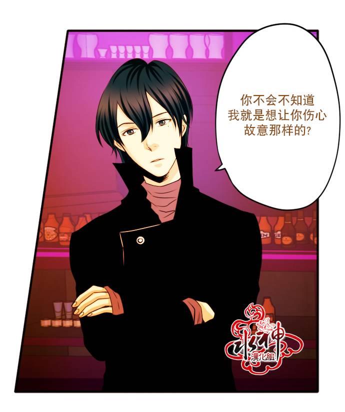 SomethingSweet[耽美]韩漫全集-第5话无删减无遮挡章节图片 
