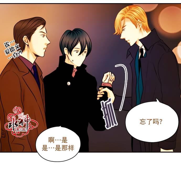 SomethingSweet[耽美]韩漫全集-第5话无删减无遮挡章节图片 