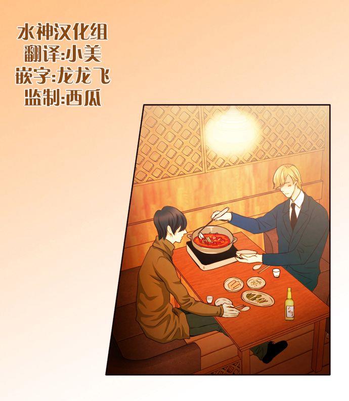 SomethingSweet[耽美]韩漫全集-第6话无删减无遮挡章节图片 