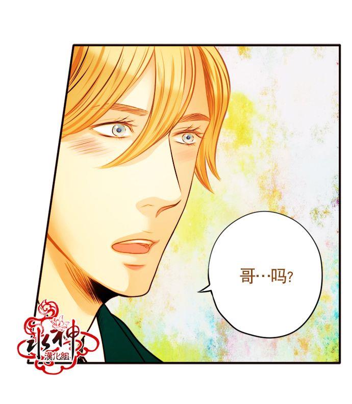 SomethingSweet[耽美]韩漫全集-第6话无删减无遮挡章节图片 