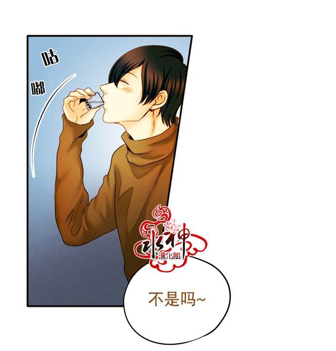 SomethingSweet[耽美]韩漫全集-第6话无删减无遮挡章节图片 