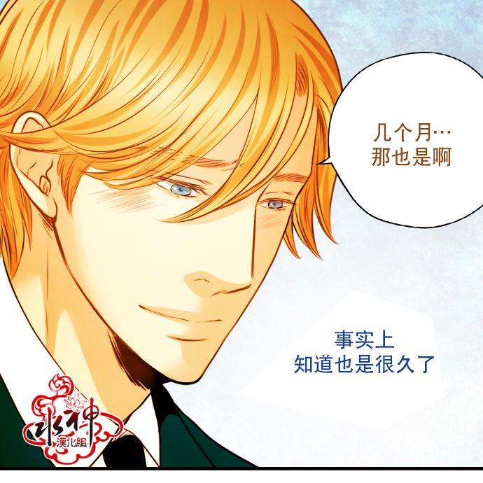 SomethingSweet[耽美]韩漫全集-第6话无删减无遮挡章节图片 
