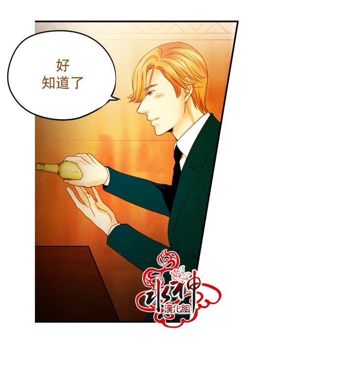 SomethingSweet[耽美]韩漫全集-第6话无删减无遮挡章节图片 