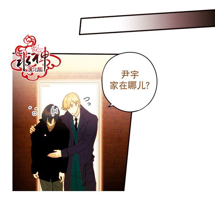 SomethingSweet[耽美]韩漫全集-第6话无删减无遮挡章节图片 