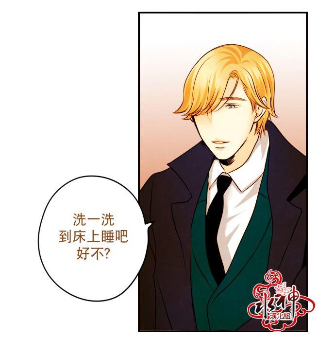 SomethingSweet[耽美]韩漫全集-第6话无删减无遮挡章节图片 