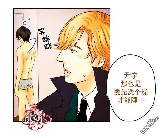 SomethingSweet[耽美]韩漫全集-第7话无删减无遮挡章节图片 