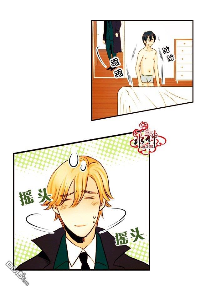 SomethingSweet[耽美]韩漫全集-第7话无删减无遮挡章节图片 