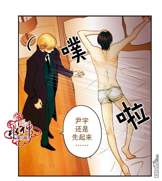 SomethingSweet[耽美]韩漫全集-第7话无删减无遮挡章节图片 