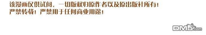 SomethingSweet[耽美]韩漫全集-第7话无删减无遮挡章节图片 