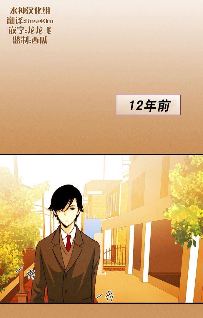 SomethingSweet[耽美]韩漫全集-第8话无删减无遮挡章节图片 