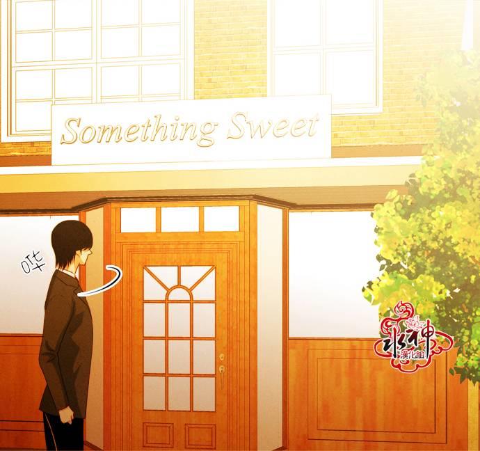 SomethingSweet[耽美]韩漫全集-第8话无删减无遮挡章节图片 