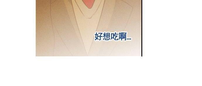 SomethingSweet[耽美]韩漫全集-第8话无删减无遮挡章节图片 