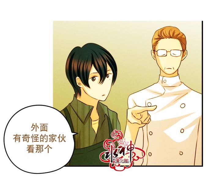 SomethingSweet[耽美]韩漫全集-第8话无删减无遮挡章节图片 