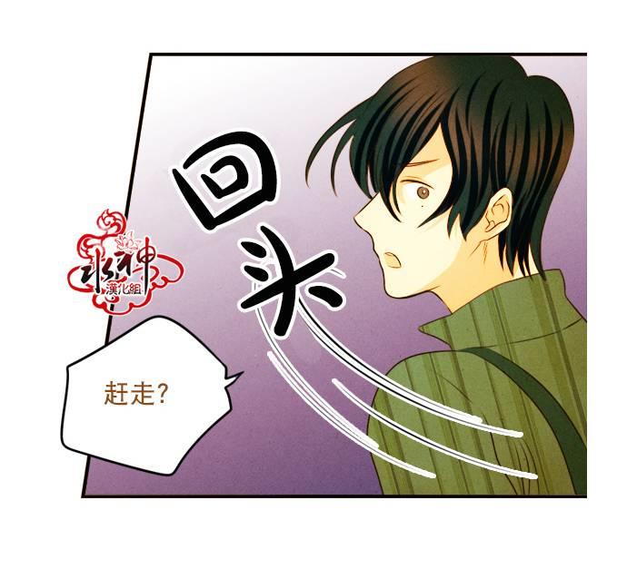 SomethingSweet[耽美]韩漫全集-第8话无删减无遮挡章节图片 