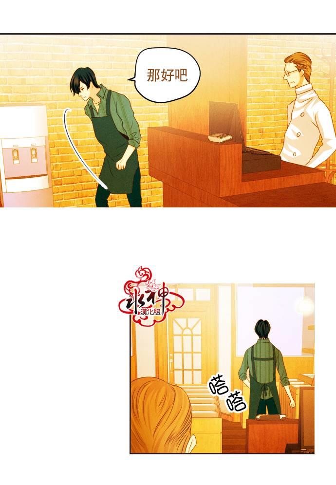 SomethingSweet[耽美]韩漫全集-第8话无删减无遮挡章节图片 