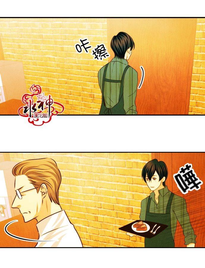 SomethingSweet[耽美]韩漫全集-第8话无删减无遮挡章节图片 