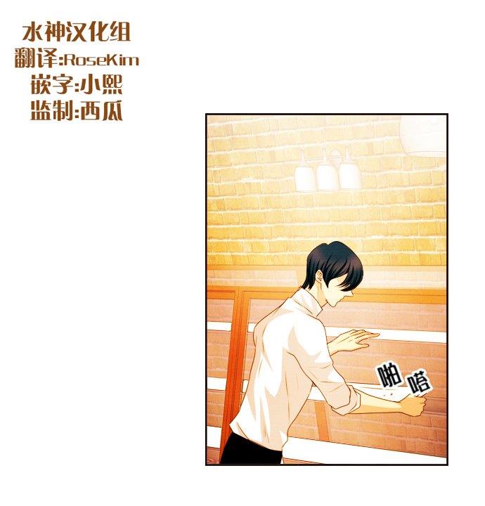 SomethingSweet[耽美]韩漫全集-第9话无删减无遮挡章节图片 