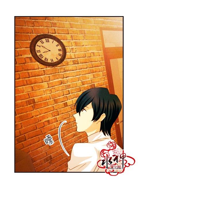 SomethingSweet[耽美]韩漫全集-第9话无删减无遮挡章节图片 