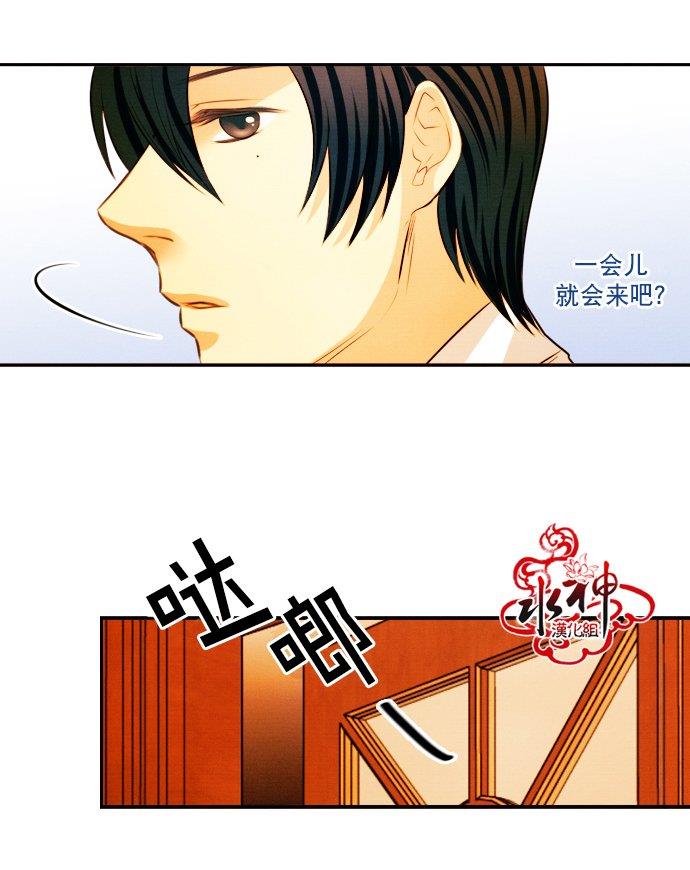 SomethingSweet[耽美]韩漫全集-第9话无删减无遮挡章节图片 