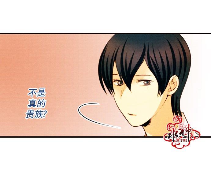SomethingSweet[耽美]韩漫全集-第9话无删减无遮挡章节图片 