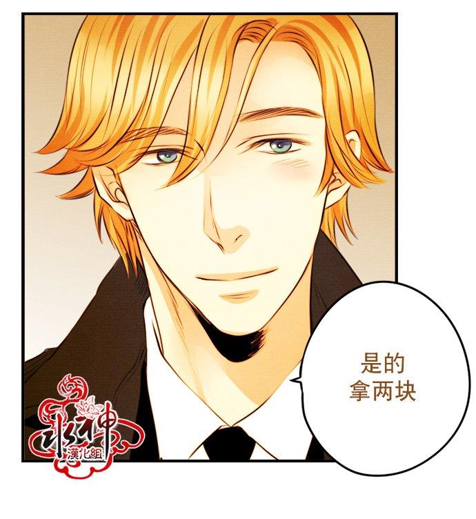 SomethingSweet[耽美]韩漫全集-第9话无删减无遮挡章节图片 