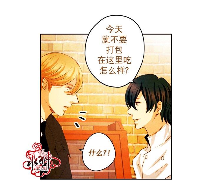 SomethingSweet[耽美]韩漫全集-第9话无删减无遮挡章节图片 