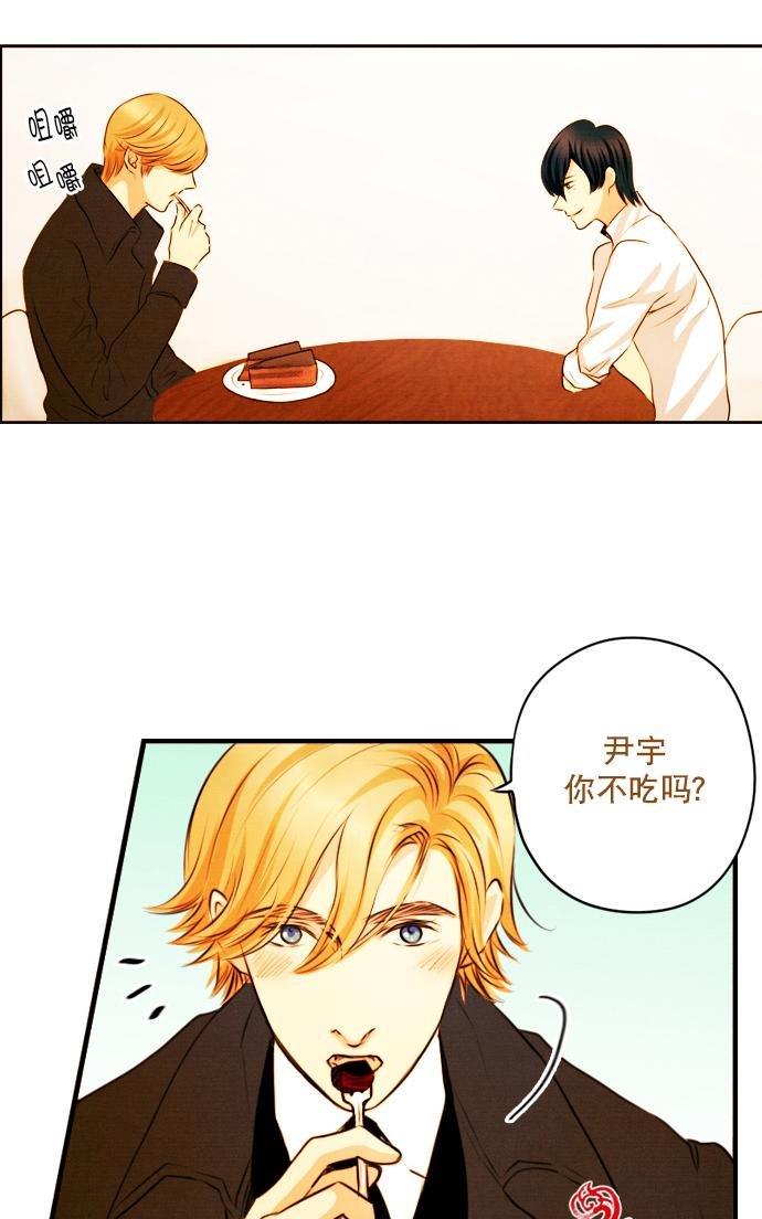 SomethingSweet[耽美]韩漫全集-第9话无删减无遮挡章节图片 