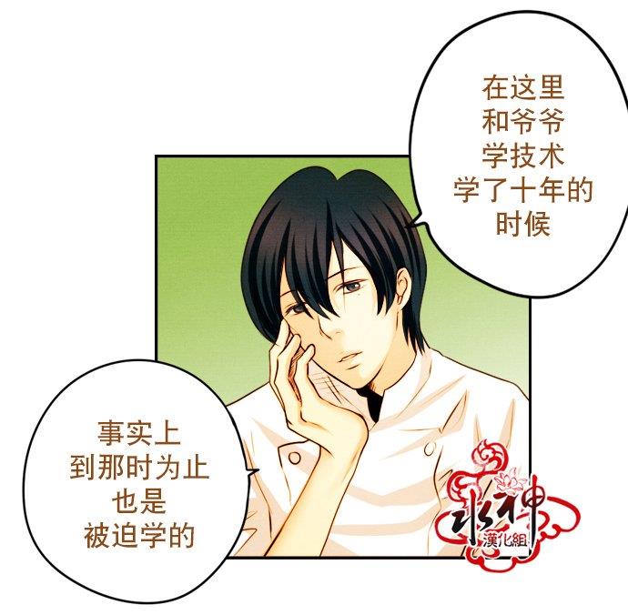 SomethingSweet[耽美]韩漫全集-第9话无删减无遮挡章节图片 