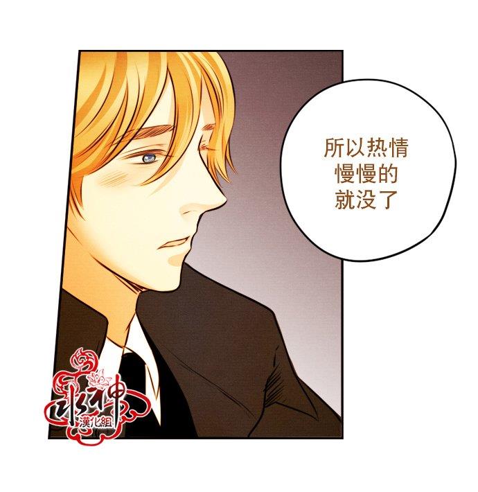 SomethingSweet[耽美]韩漫全集-第9话无删减无遮挡章节图片 