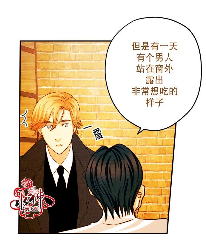 SomethingSweet[耽美]韩漫全集-第9话无删减无遮挡章节图片 
