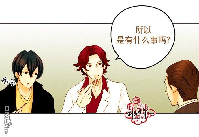 SomethingSweet[耽美]韩漫全集-第10话无删减无遮挡章节图片 