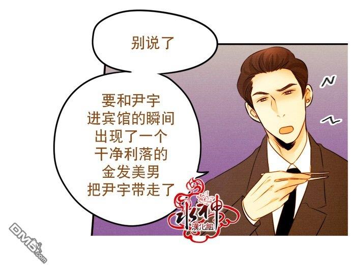 SomethingSweet[耽美]韩漫全集-第10话无删减无遮挡章节图片 