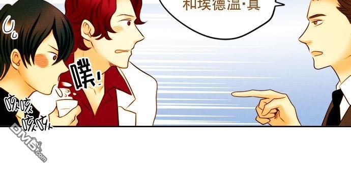 SomethingSweet[耽美]韩漫全集-第10话无删减无遮挡章节图片 