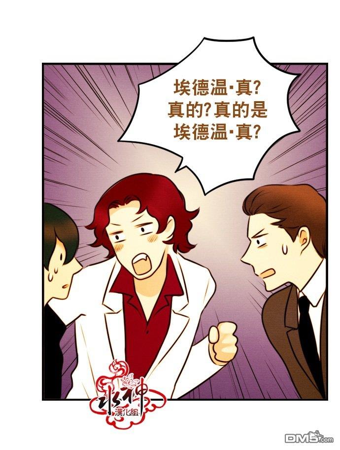 SomethingSweet[耽美]韩漫全集-第10话无删减无遮挡章节图片 