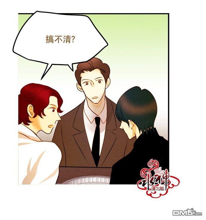 SomethingSweet[耽美]韩漫全集-第10话无删减无遮挡章节图片 