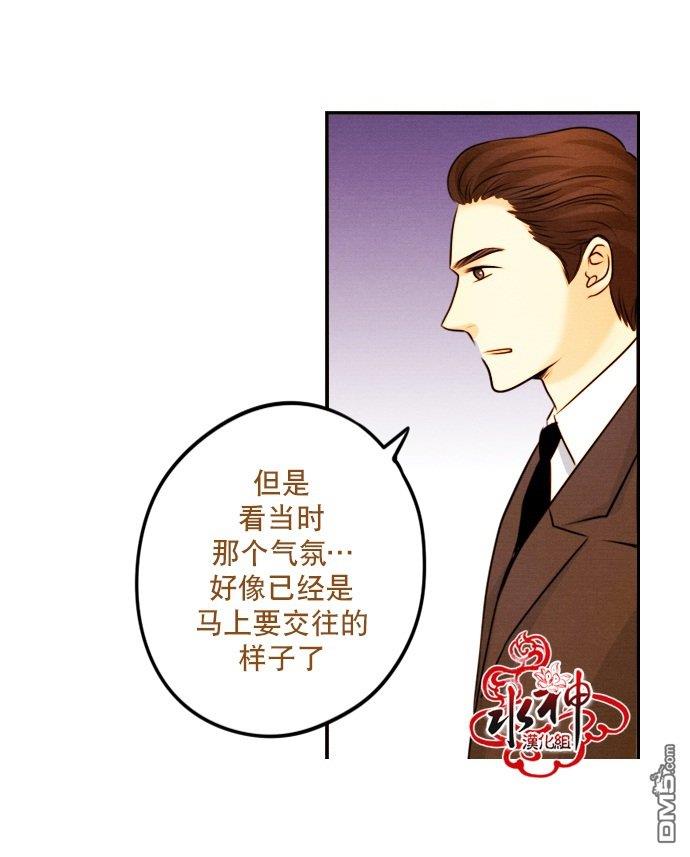 SomethingSweet[耽美]韩漫全集-第10话无删减无遮挡章节图片 
