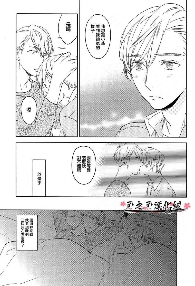 Psychedelics007[耽美]韩漫全集-第1话无删减无遮挡章节图片 